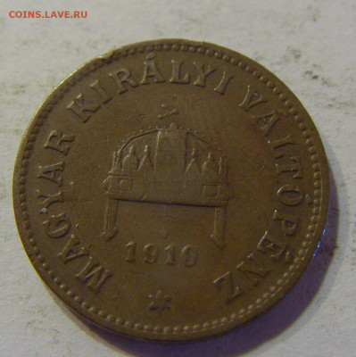 2 филлера 1910 Венгрия №3 16.06.2021 22:00 МСК - CIMG3836.JPG