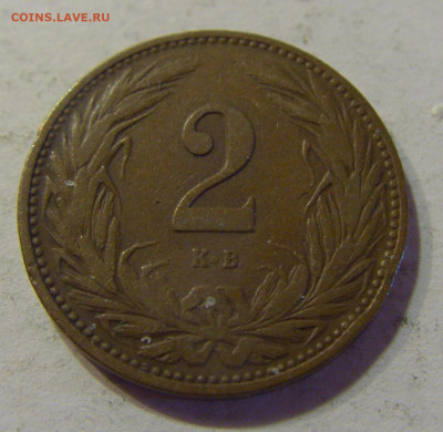 2 филлера 1910 Венгрия №3 16.06.2021 22:00 МСК - CIMG3834.JPG