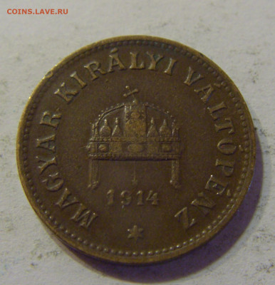 2 филлера 1914 Венгрия №3 16.06.2021 22:00 МСК - CIMG3839.JPG