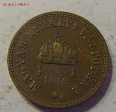 2 филлера 1914 Венгрия №4 16.06.2021 22:00 МСК - CIMG3844.JPG