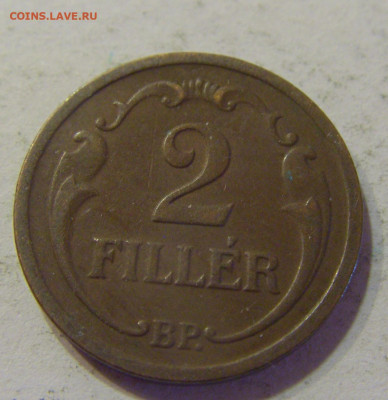 2 филлера 1927 Венгрия №3 16.06.2021 22:00 МСК - CIMG3850.JPG