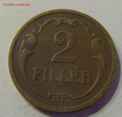 2 филлера 1937 Венгрия №3 16.06.2021 22:00 МСК - CIMG3858.JPG