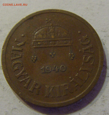 2 филлера 1940 бронза Венгрия №3 16.06.2021 22:00 МСК - CIMG3872.JPG