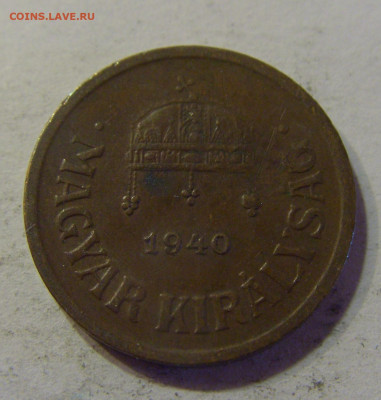 2 филлера 1940 бронза Венгрия №4 16.06.2021 22:00 МСК - CIMG3876.JPG