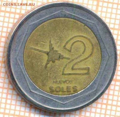 Перу 2 соля 1995 г., до 17.06.2021 г. 22.00 по Москве - Перу 2 соля 1995 2650а