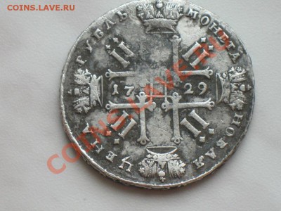 Рубль 1729 Петр 2 - y_c880e9b3
