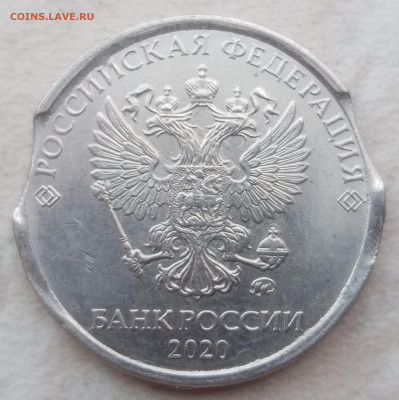 2 рубля 2020 года двойной выкус до 13.06.2021г. - IMG_20210611_112408