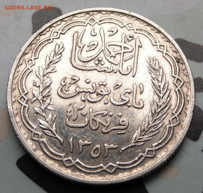 Тунис 20 франков 1934 до 12.06 - IMAG1886~2