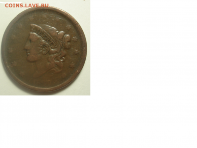 Монеты США. Вопросы и ответы - 1 цент 1835  а