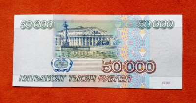 50.000 рублей 1995 UNC серия АА на оценку. - IMG_20210611_155040