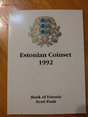 Годовой набор Эстония 1992 до 22-00 14.06 - IMAG1771