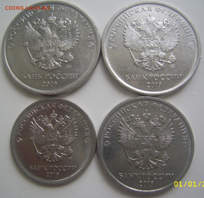 5 руб 2019 шт. А2,Б, 2 руб 2019 шт. Б,1 2019 шт.В до 12.06 - 5 2 1 2019 аверсы
