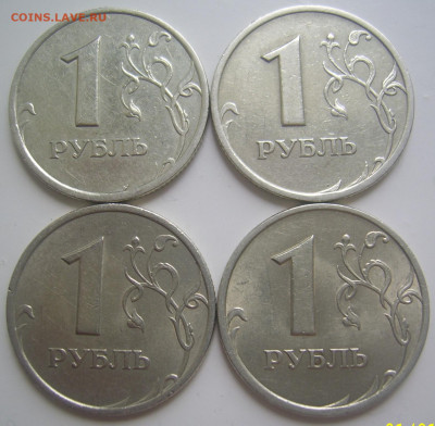 1 рубль 2005 СПМД шт. В,Г. 4 штуки до 12.06 22-00 - 1 2005 в г реверсы