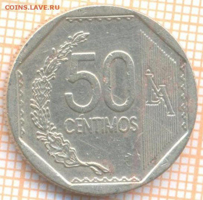 Перу 50 сентимо 2003 г., до 17.06.2021 г. 22.00 по Москве - Перу 50 сентимо 2003 2695