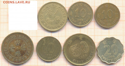Гонконг 8 монет, до 17.06.2021 г. 22.00 по Москве - Гонконг 8 монет 2707