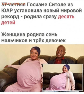 юмор - 210611F