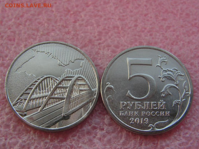 5 рублей 2019 "Крымский мост" - по 20 рублей - rossija_5_rublej_2019_krymskij_most_unc_iz_meshka_5_let_zluki
