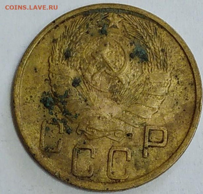 5 копеек 1945 г до 13.06.2021г 22.00мск - 2021-06-08-11-07-14-424~2