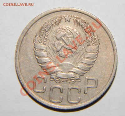 20 копеек 1937 года неплохая 23.10. в 22:00 по Москве - 111 2900