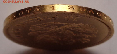 10 рублей  1901 года ( Ф.З ). Оценка. - DSC08896.JPG