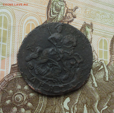 Денга 1769 года ем. До 14.06.21. - DSC05386.JPG