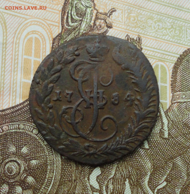 Денга 1784 года км. До 14.06.21. - DSC05388.JPG
