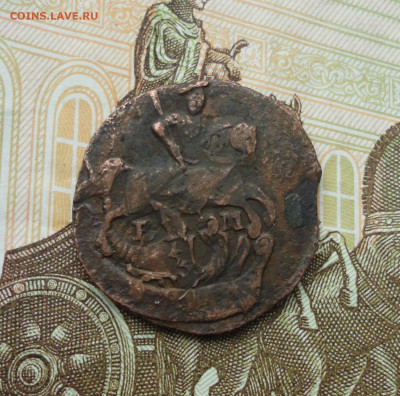 Денга 1793 года ем. До 14.06.21. - DSC05395.JPG