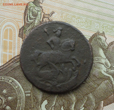 Денга 1759 года. До 14.06.21. - DSC05407.JPG