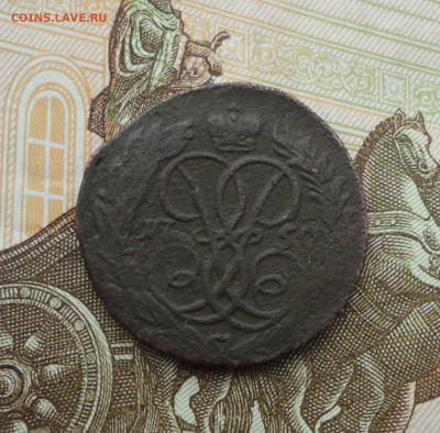 Денга 1759 года. До 14.06.21. - DSC05405.JPG