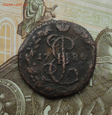 Денга 1786 года ем. До 14.06.21. - DSC05412.JPG
