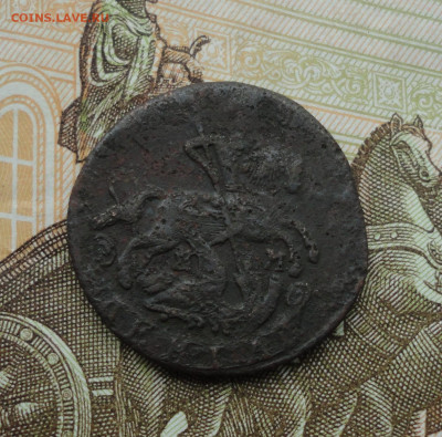 Денга 1788 года км. До 14.06.21. - DSC05418.JPG