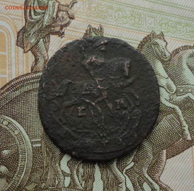 Денга 1790 года ем. До 14.06.21. - DSC05422.JPG