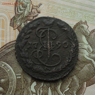 Денга 1790 года ем. До 14.06.21. - DSC05420.JPG