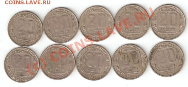 !!!23 МОНЕТЫ!!! до 1961!!! ХОРОШИЕ!!! - 7