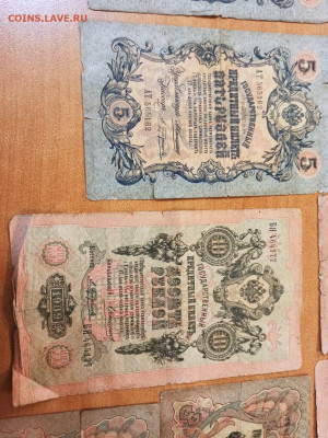 3,5,10 р царской России управляющий Коньшин.Оценка - IMG-20210612-WA0002