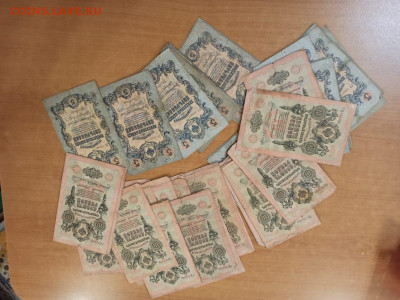 3,5,10 р царской России управляющий Коньшин.Оценка - IMG-20210612-WA0007