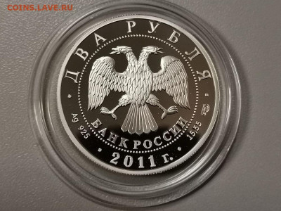 2р 2011г Райкин- пруф серебро Ag925, до 18.06 - X Райкин-2