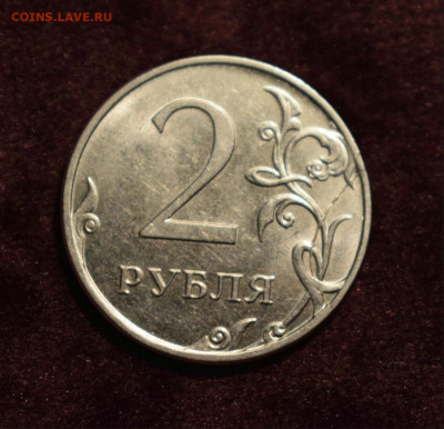 2 рубля 2012 - раскол штемпеля, 2 руб 2014 - смещение - 2 руб раскол 1