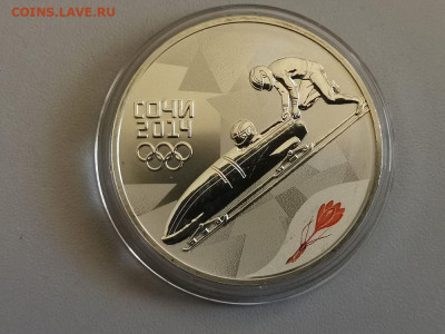 3р 2014г Сочи -Бобслей- пруф серебро Ag925, до 18.06 - X СОЧИ бобслей-1