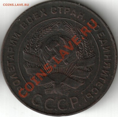5 копеек 1924 штемпель 2.2 - 5 коп 1924г 2.2