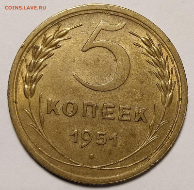 5-51 на оценку - IMG_20210612_004908