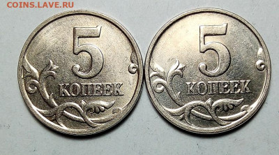 5коп.2007г. м. .шт.1.2 В (2 монеты) - IMG_20210612_013147
