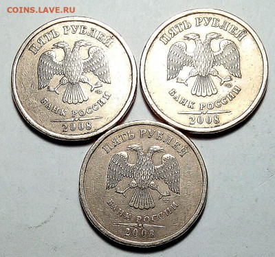5р.2008г.спмд.шт.3 (3 монеты) - IMG_20210612_013758