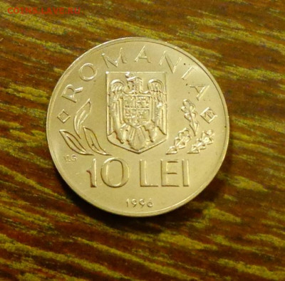 РУМЫНИЯ - 10 лей ФАО-саммит до 18.06, 22.00 - Румыния 10 лей ФАО