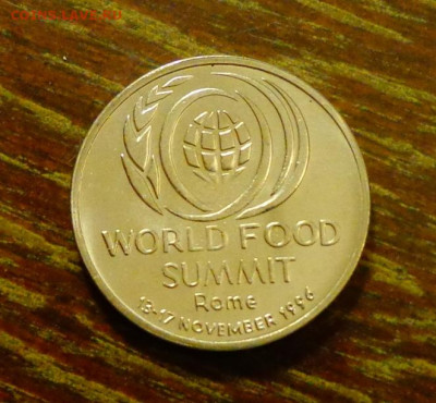 РУМЫНИЯ - 10 лей ФАО-саммит до 18.06, 22.00 - Румыния 10 лей ФАО_1