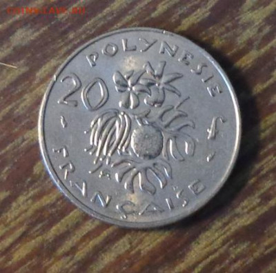 ФР. ПОЛИНЕЗИЯ - 20 фр. Тропические растения 18.06, 22.00 - Франц. полинезия 1983 фауна