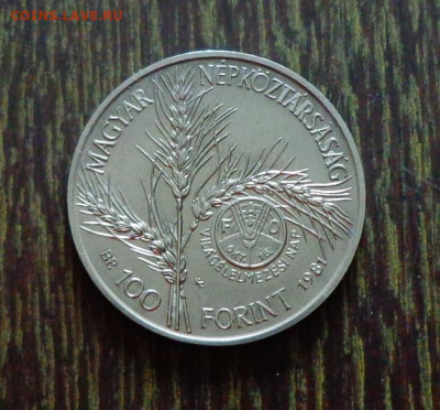 ВЕНГРИЯ - 100ф Женщина с хлебом ФАО до 18.06, 22.00 - Венгрия 100ф ФАО Женщина с хлебом-1