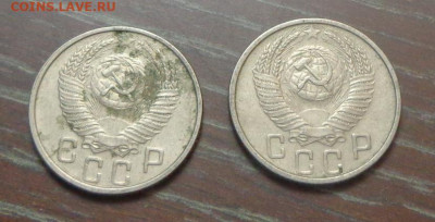 15 копеек 1953 2 штуки до 18.06, 22.00 - 15 коп 1953_2 шт_2.JPG