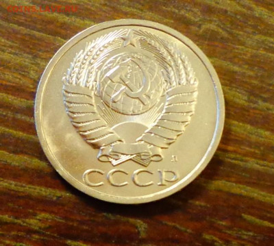 50 копеек 1991л ненаборные БЛЕСК до 18.06, 22.00 - 50 коп 1991Л блеск_1