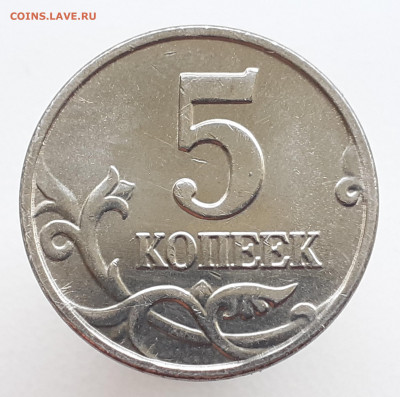 б. - 5 коп.2003 М (3-1)